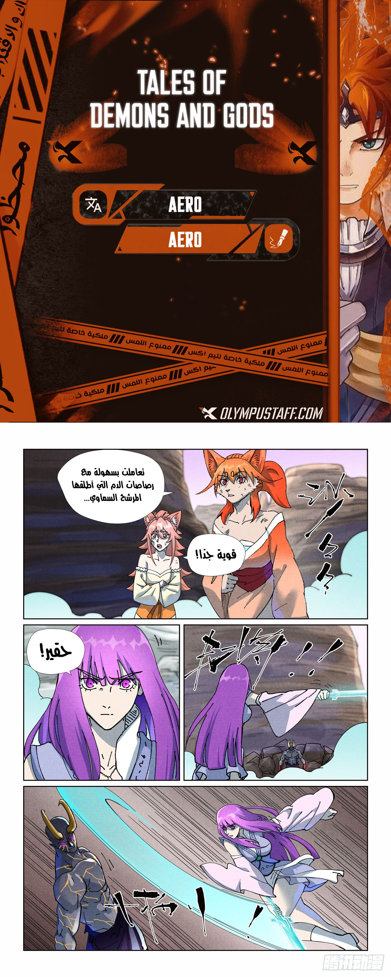 image of episode